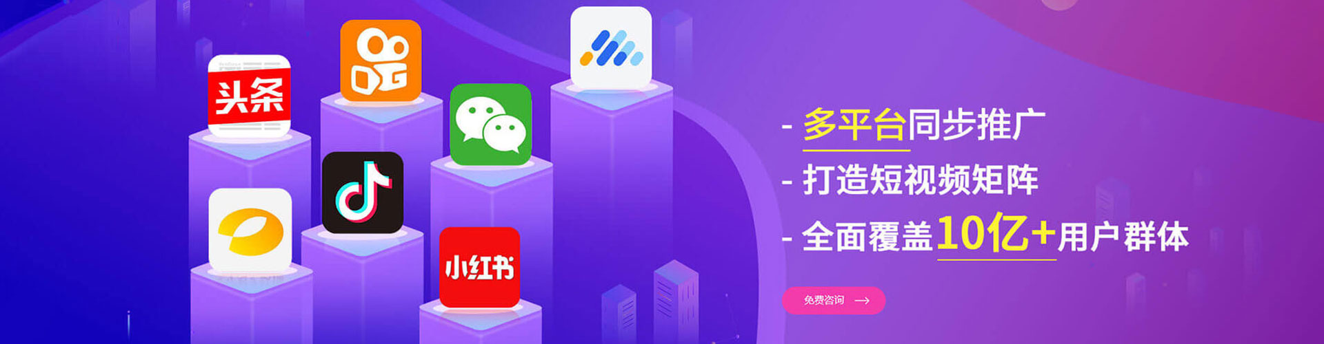 西乌珠穆沁旗百度推广优化