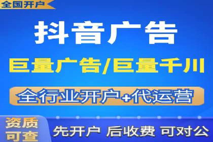 某企业信息流广告投放的实战经验分享
