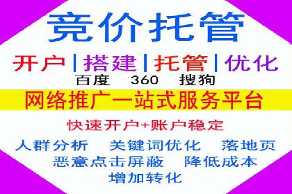 百度SEM竞价推广实战：如何助力餐饮业飞速发展