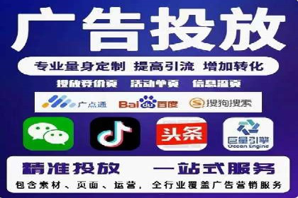 抖音信息流代理实战：揭秘爆款广告制作技巧