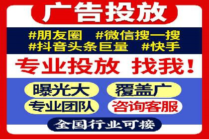 竞价推广代运营案例：ROI最大化策略分享