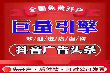 百度SEM代运营案例分享：从零到一打造爆款广告